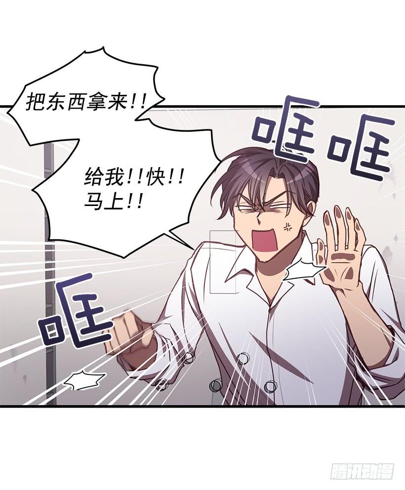 《甜心总裁娇妻控》探监 第30页
