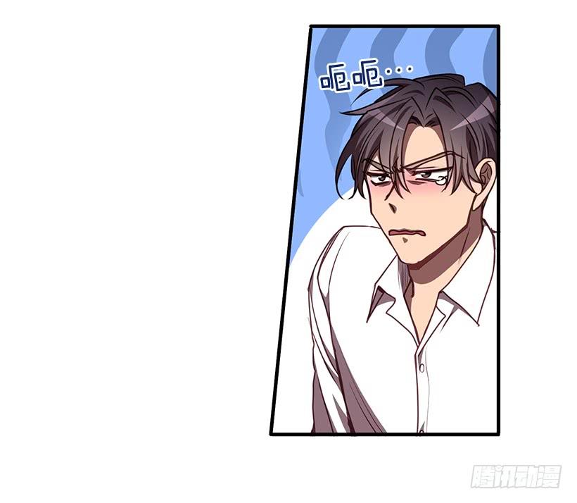 《甜心总裁娇妻控》探监 第36页