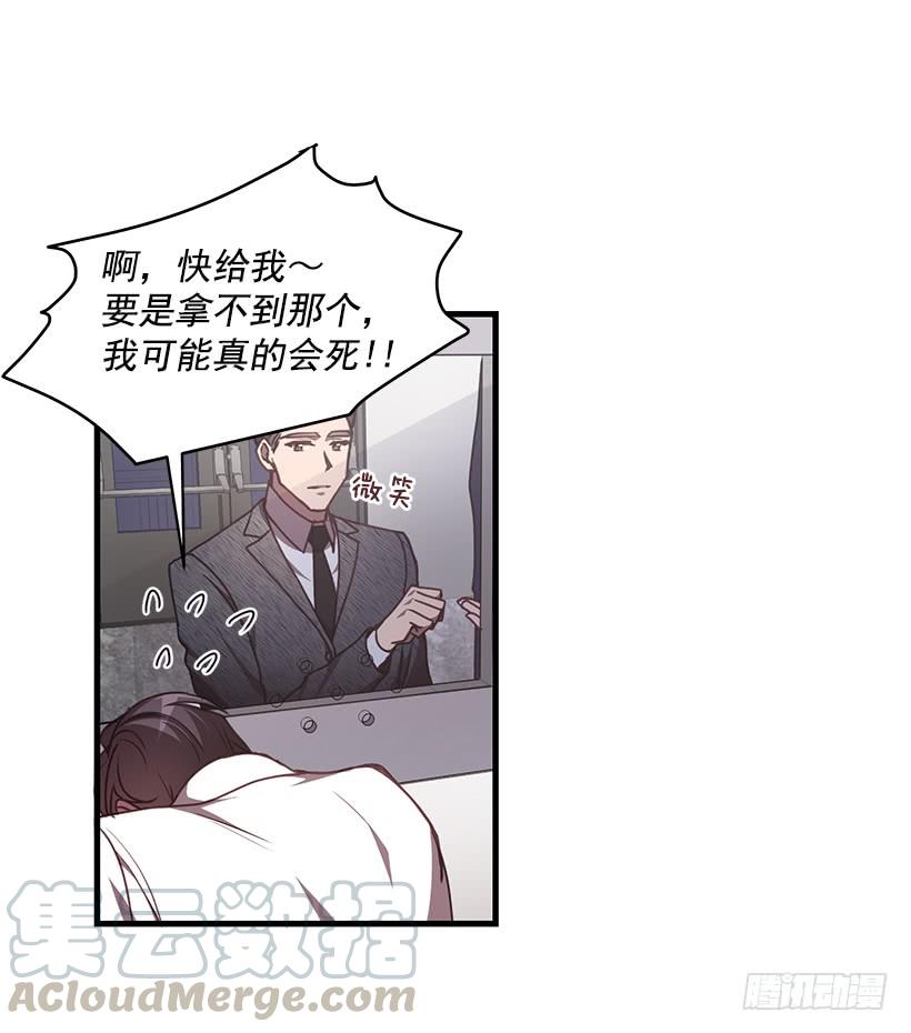 《甜心总裁娇妻控》探监 第41页