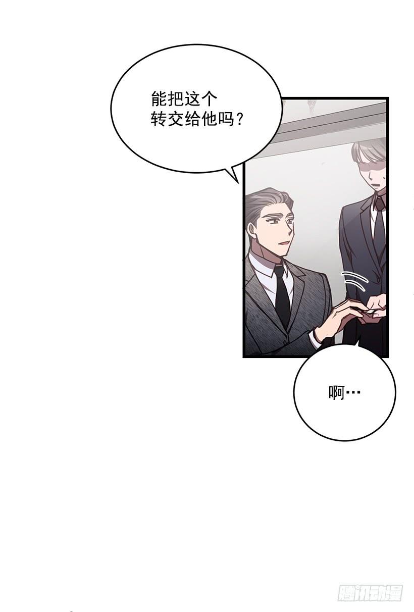 《甜心总裁娇妻控》探监 第42页