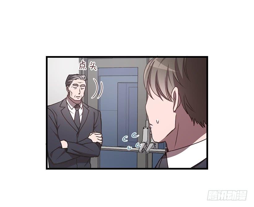 《甜心总裁娇妻控》探监 第43页