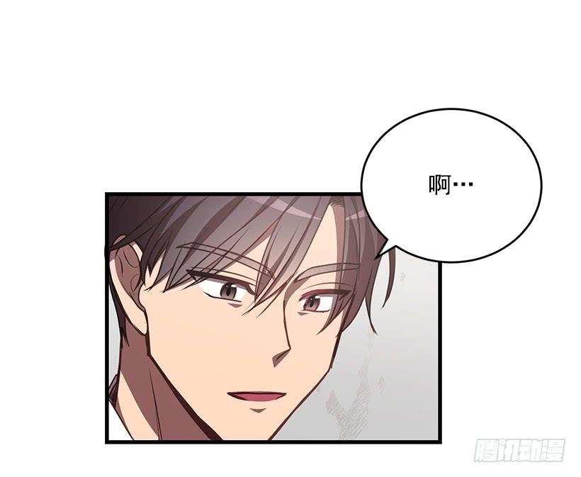 《甜心总裁娇妻控》探监 第46页