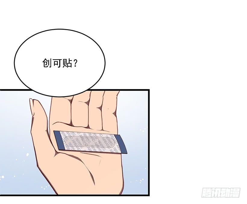 《甜心总裁娇妻控》探监 第47页
