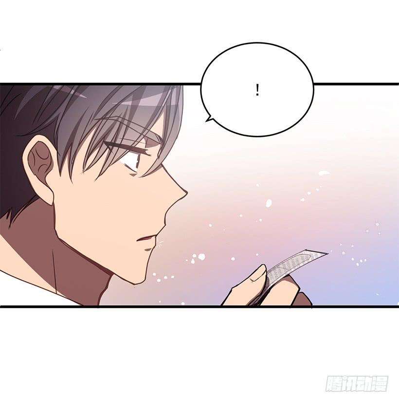 《甜心总裁娇妻控》探监 第49页