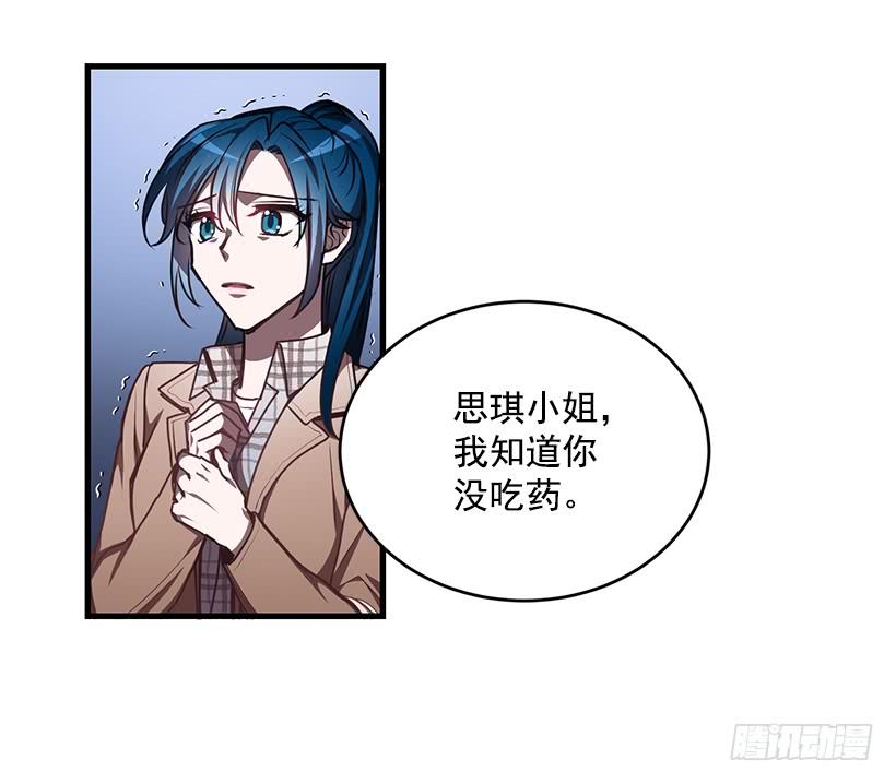 《甜心总裁娇妻控》探监 第7页