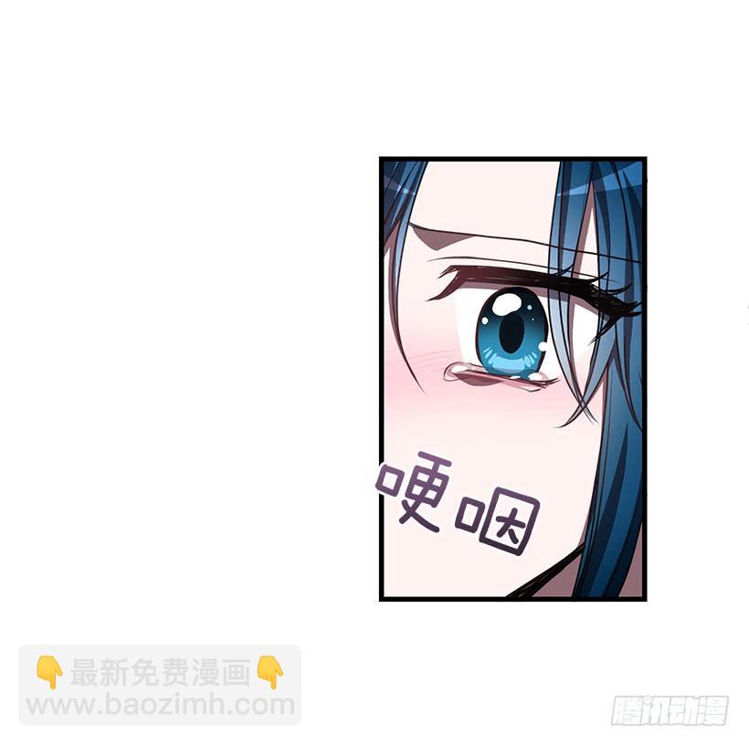 《甜心总裁娇妻控》探监 第8页