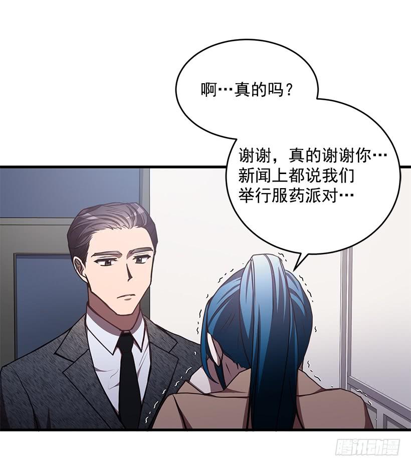 《甜心总裁娇妻控》探监 第9页