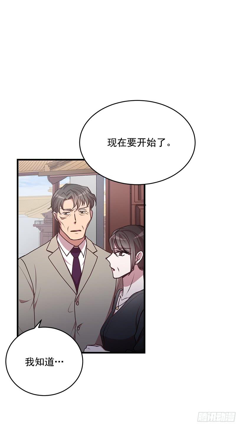 《甜心总裁娇妻控》秘密 第10页