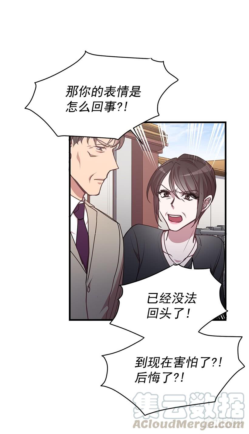 《甜心总裁娇妻控》秘密 第11页