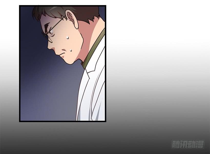 《甜心总裁娇妻控》秘密 第26页