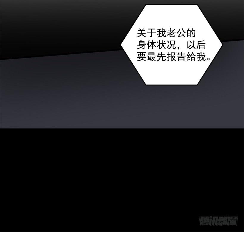 《甜心总裁娇妻控》秘密 第27页