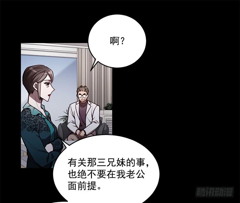 《甜心总裁娇妻控》秘密 第28页