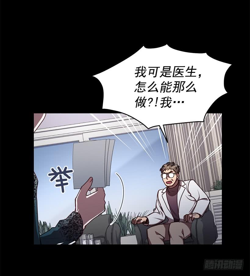 《甜心总裁娇妻控》秘密 第30页