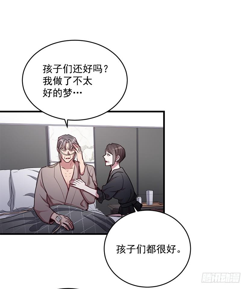 《甜心总裁娇妻控》秘密 第34页