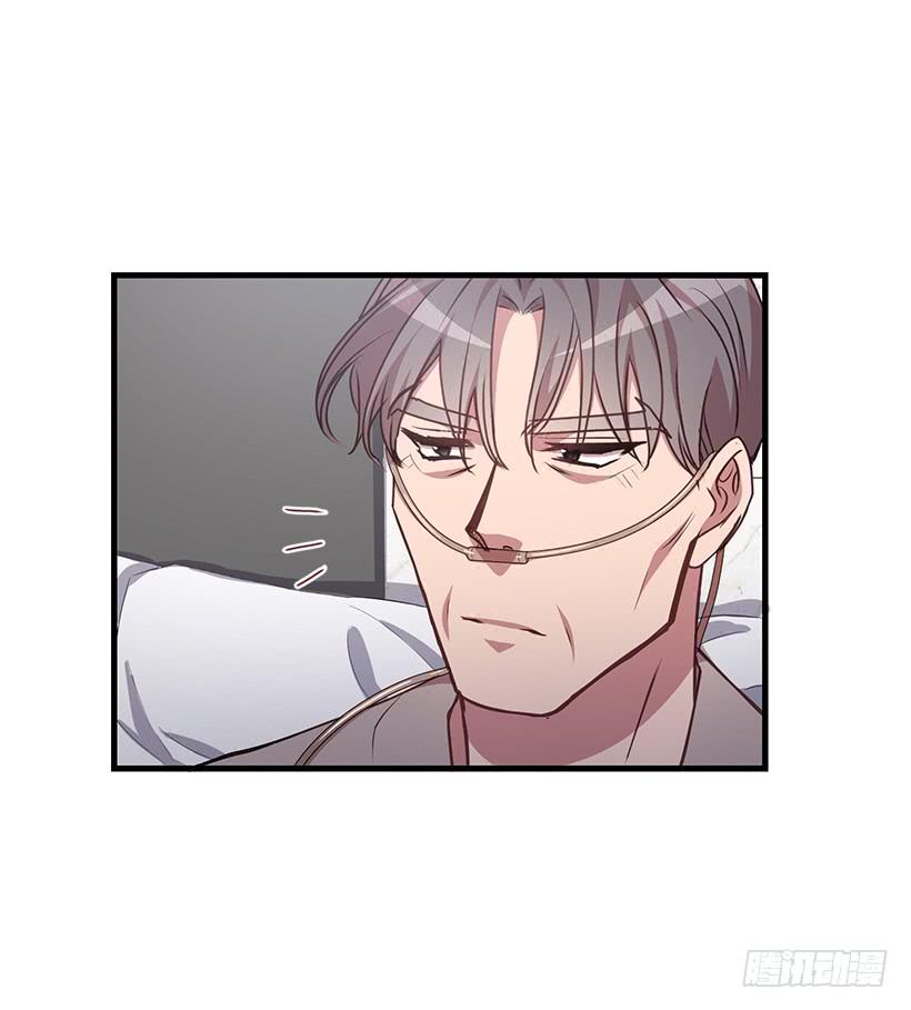 《甜心总裁娇妻控》秘密 第36页