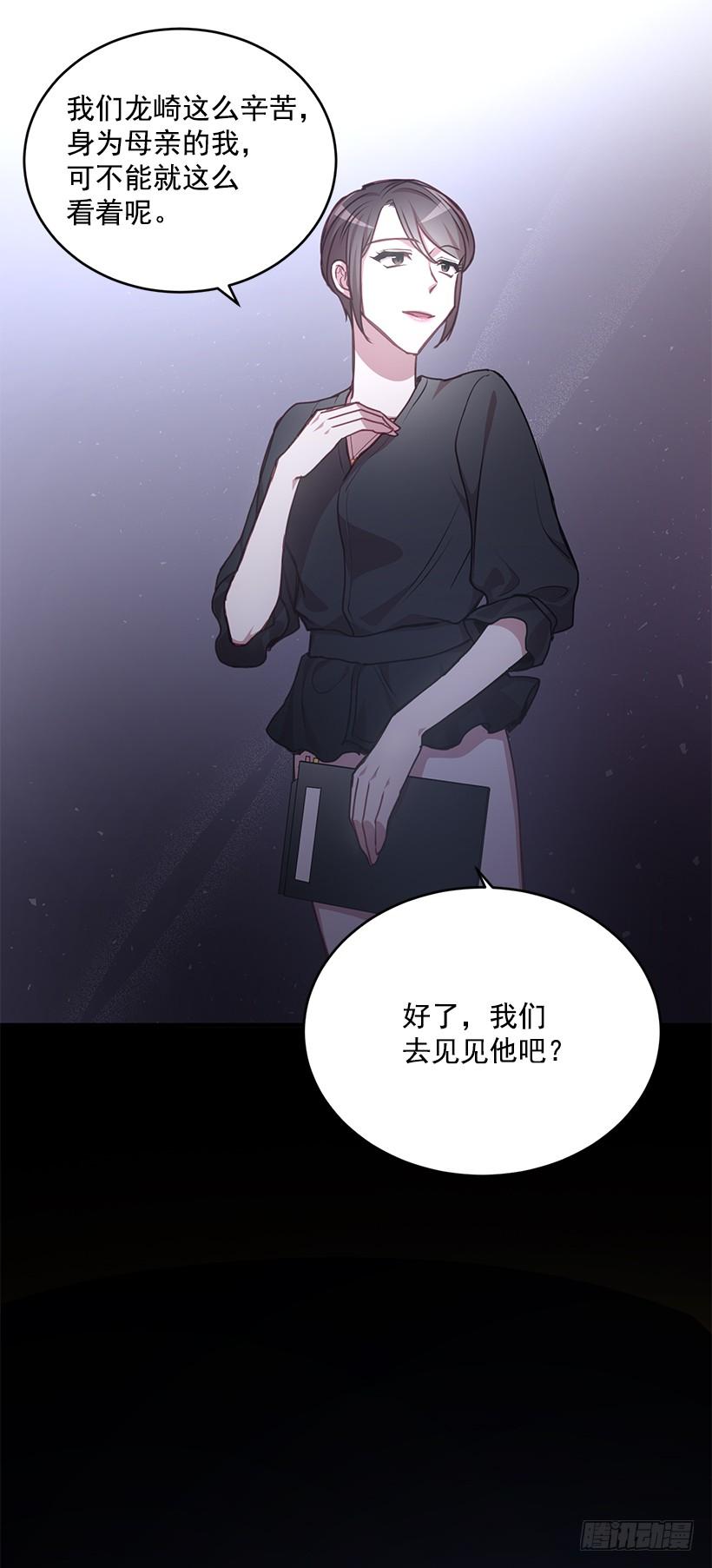 《甜心总裁娇妻控》秘密 第48页