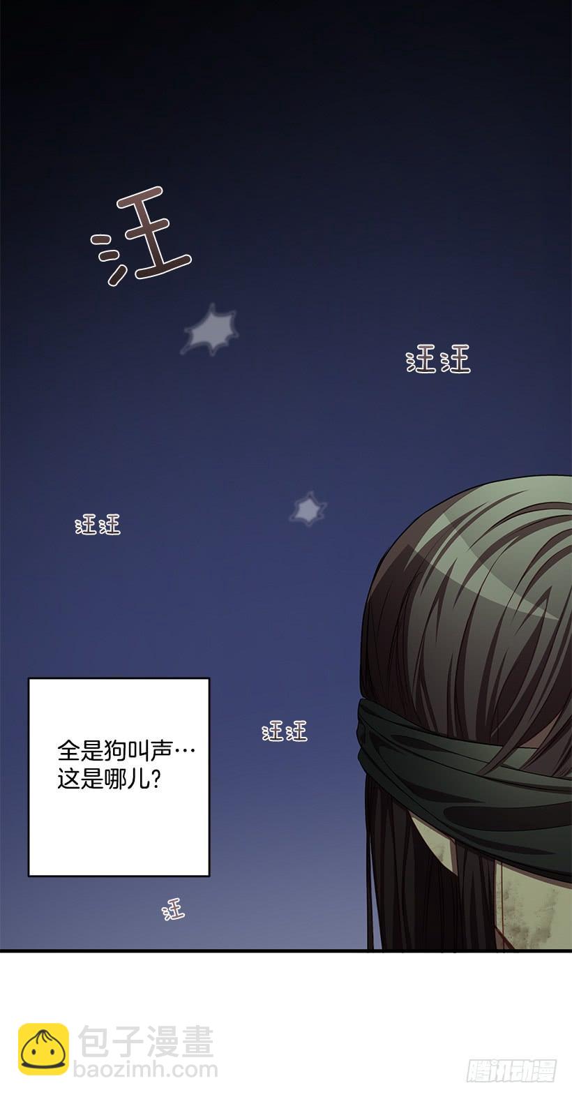 《甜心总裁娇妻控》秘密 第49页