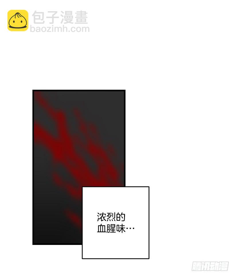 《甜心总裁娇妻控》秘密 第50页
