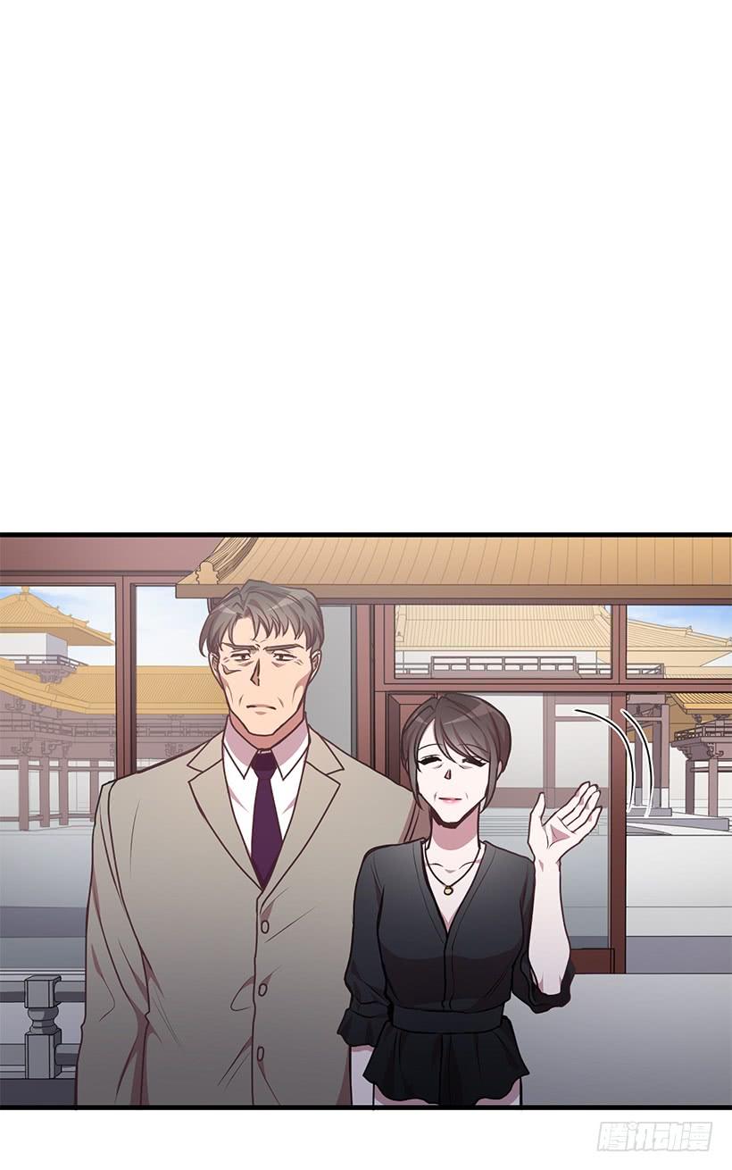 《甜心总裁娇妻控》秘密 第8页