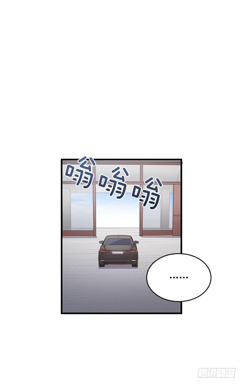 《甜心总裁娇妻控》秘密 第9页