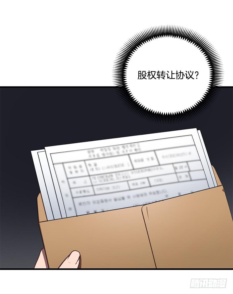 《甜心总裁娇妻控》签字 第10页
