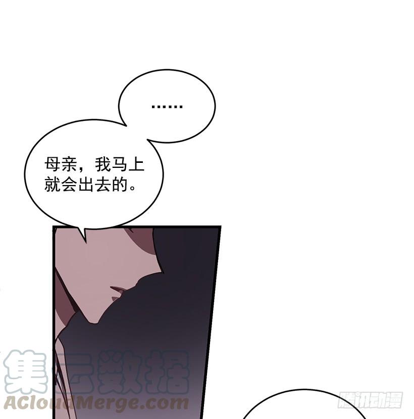 《甜心总裁娇妻控》签字 第11页