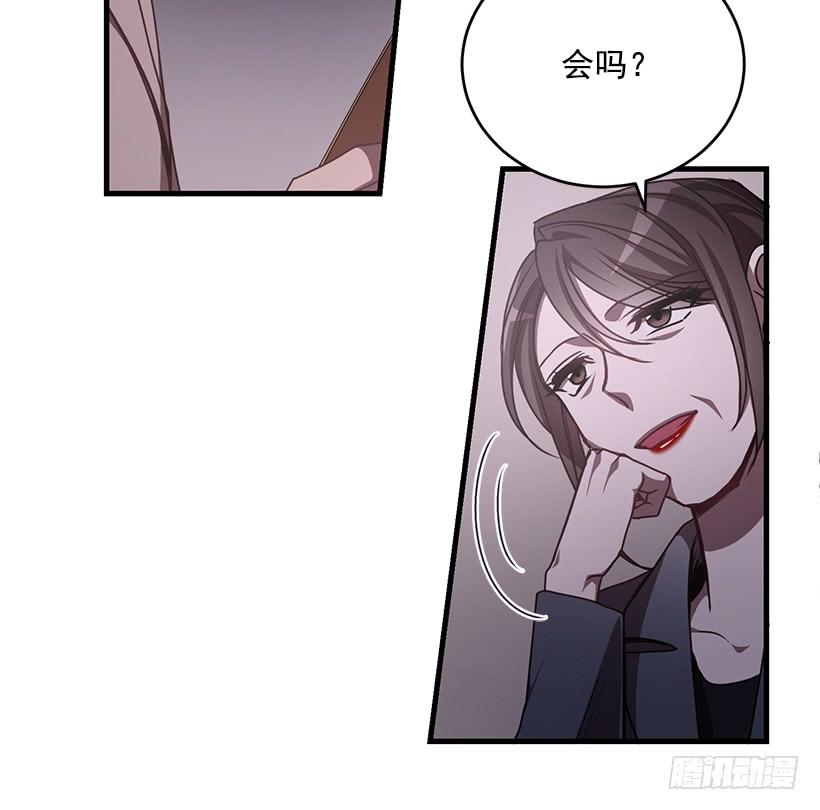 《甜心总裁娇妻控》签字 第12页