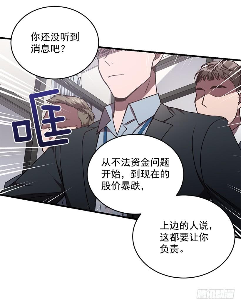 《甜心总裁娇妻控》签字 第13页