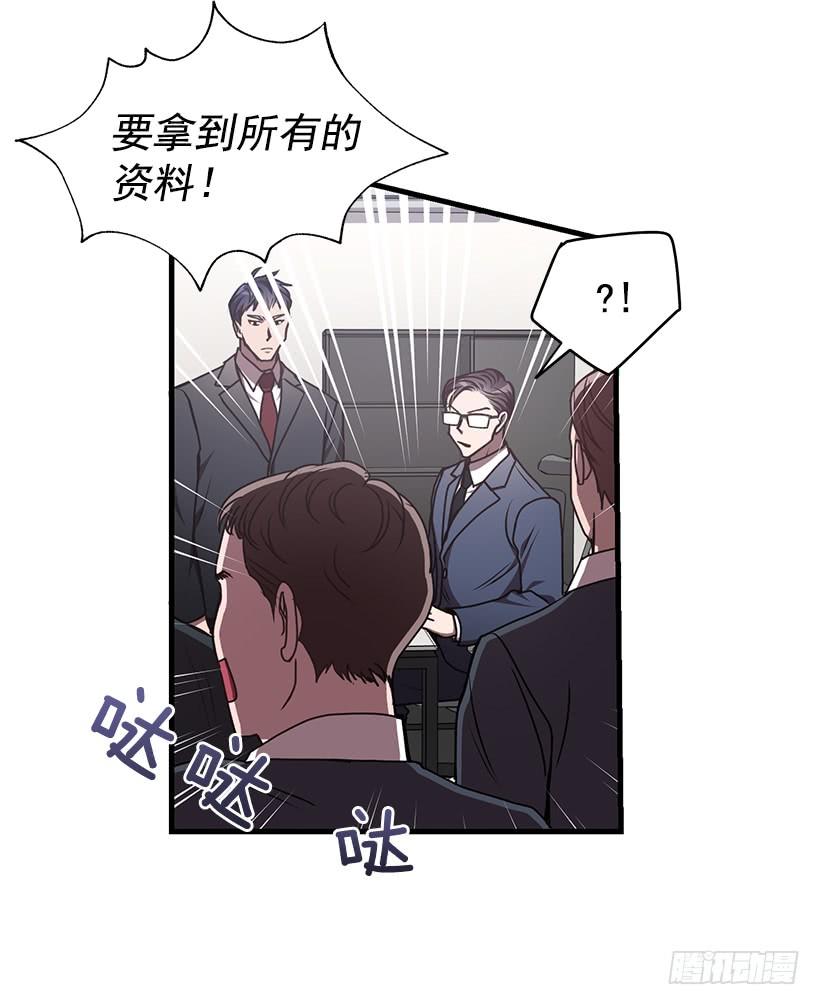 《甜心总裁娇妻控》签字 第14页