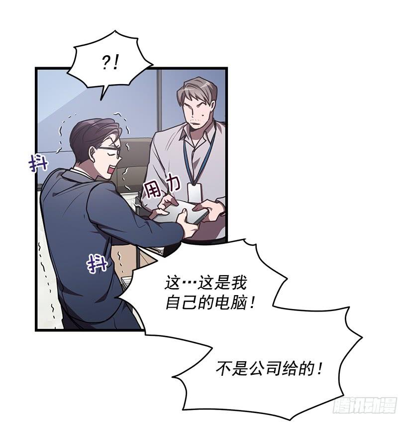 《甜心总裁娇妻控》签字 第16页