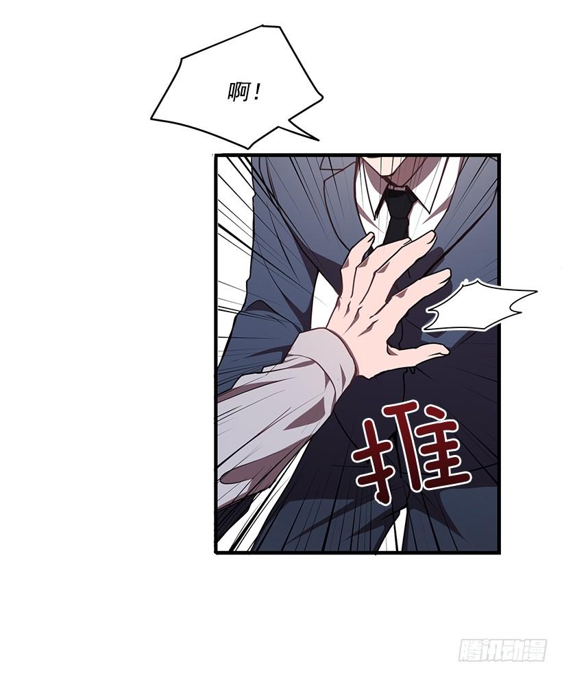 《甜心总裁娇妻控》签字 第17页