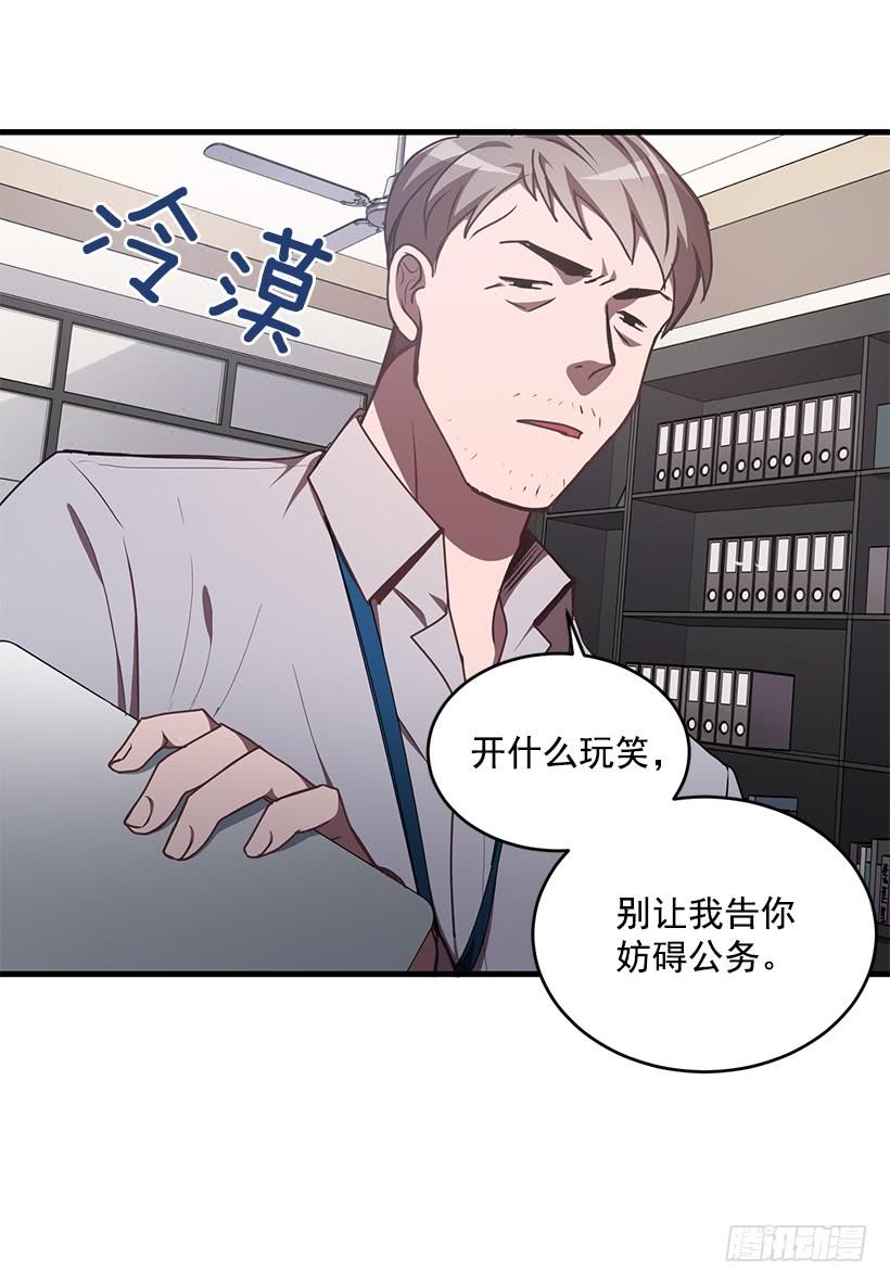 《甜心总裁娇妻控》签字 第18页