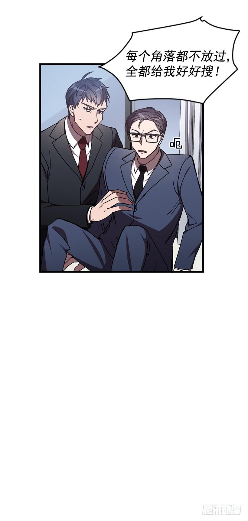 《甜心总裁娇妻控》签字 第19页