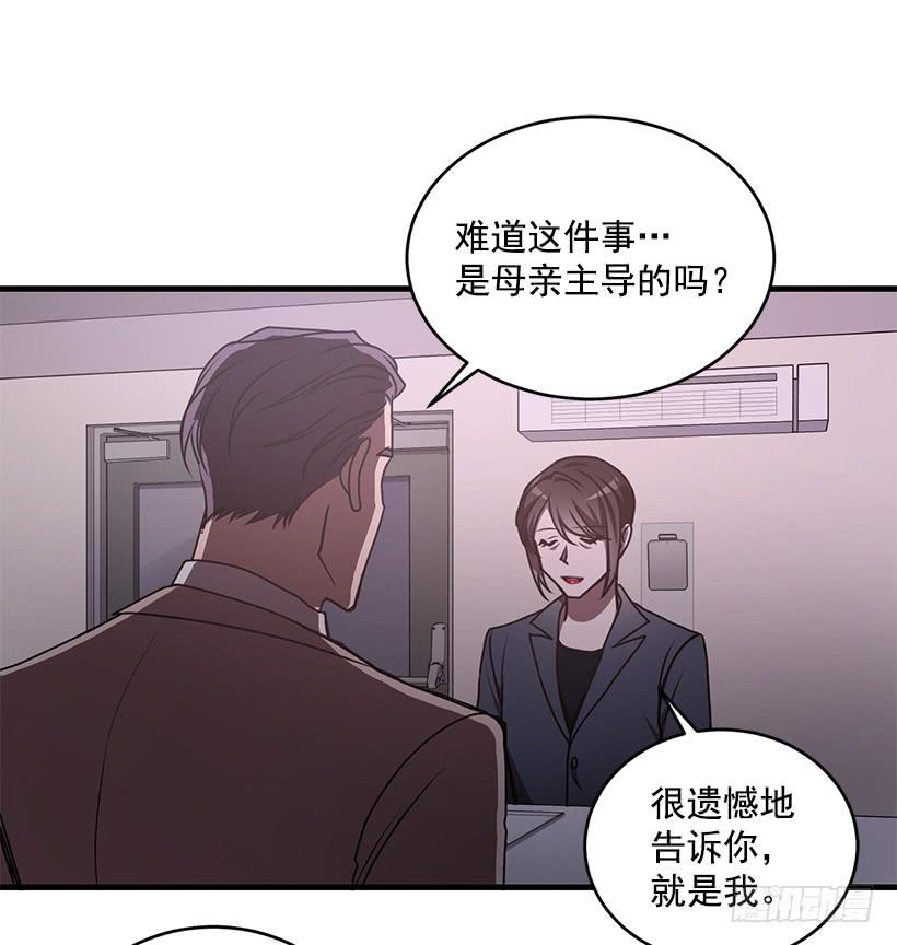 《甜心总裁娇妻控》签字 第20页