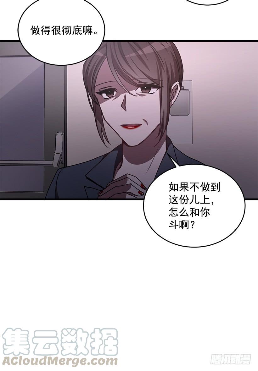 《甜心总裁娇妻控》签字 第21页