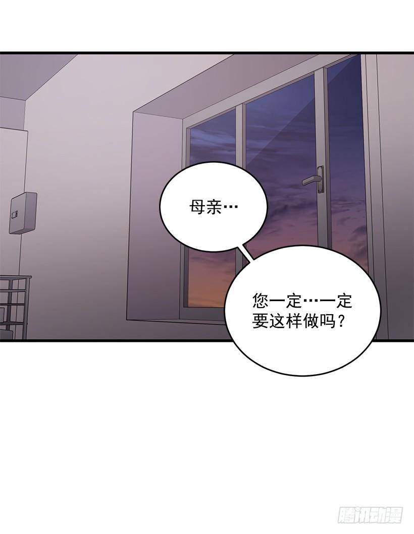 《甜心总裁娇妻控》签字 第22页
