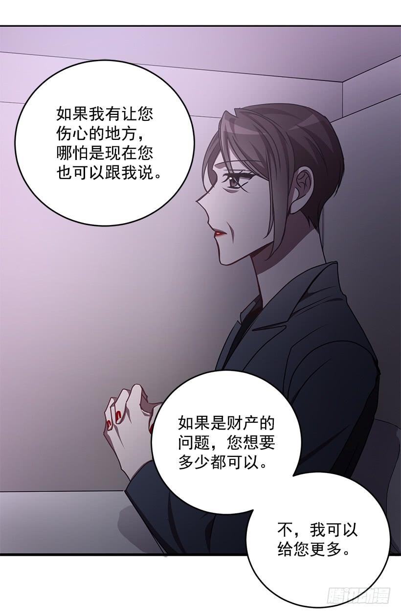 《甜心总裁娇妻控》签字 第23页