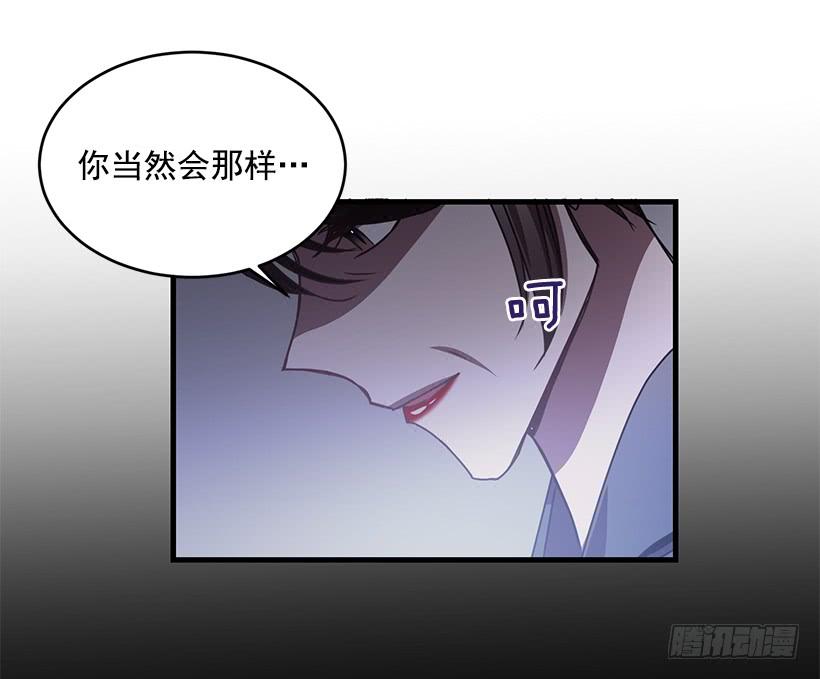 《甜心总裁娇妻控》签字 第24页