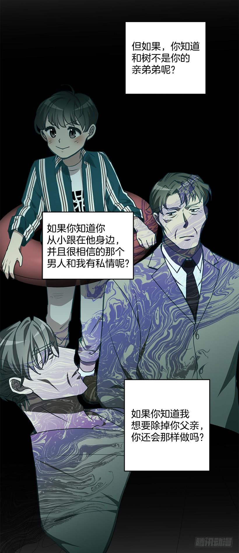 《甜心总裁娇妻控》签字 第25页