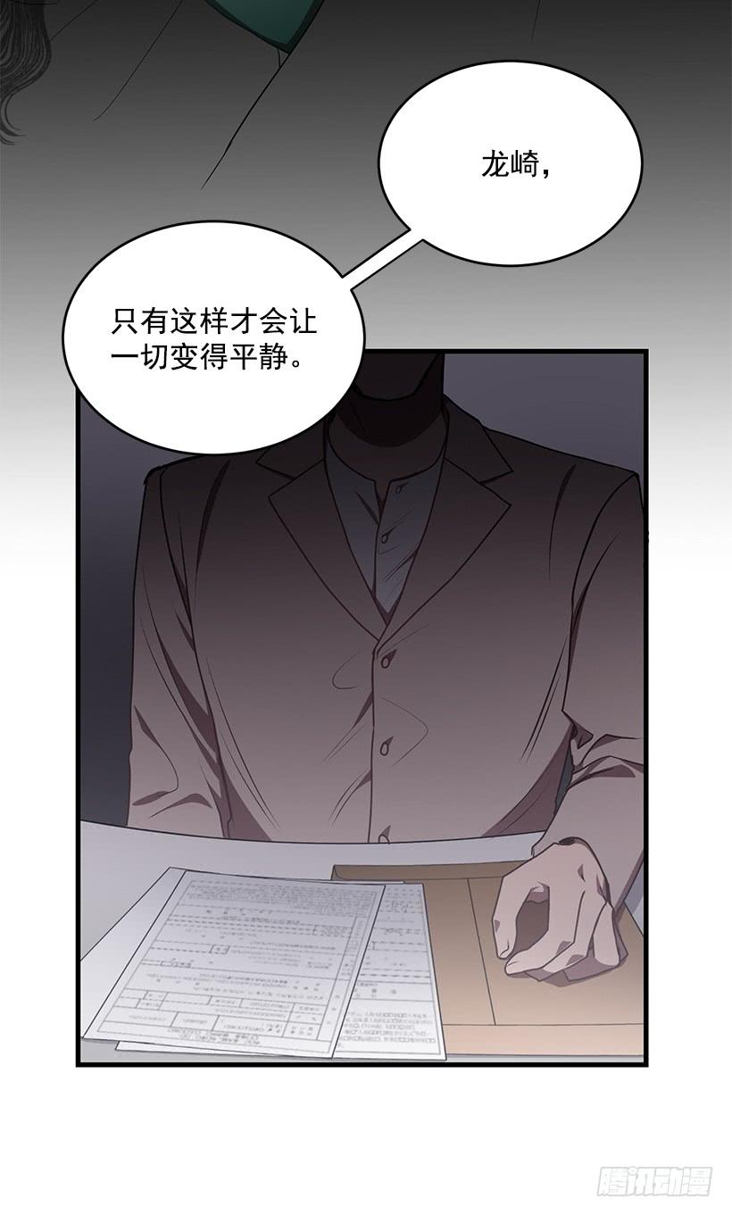 《甜心总裁娇妻控》签字 第26页