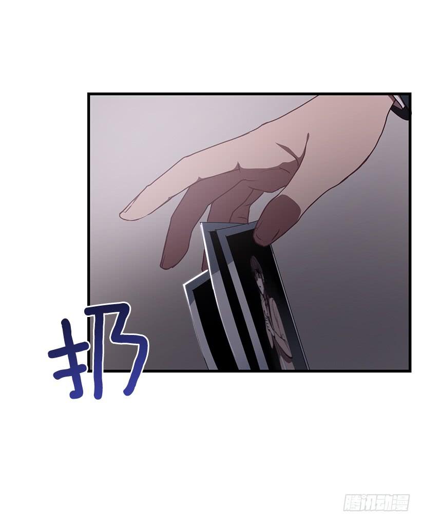 《甜心总裁娇妻控》签字 第28页