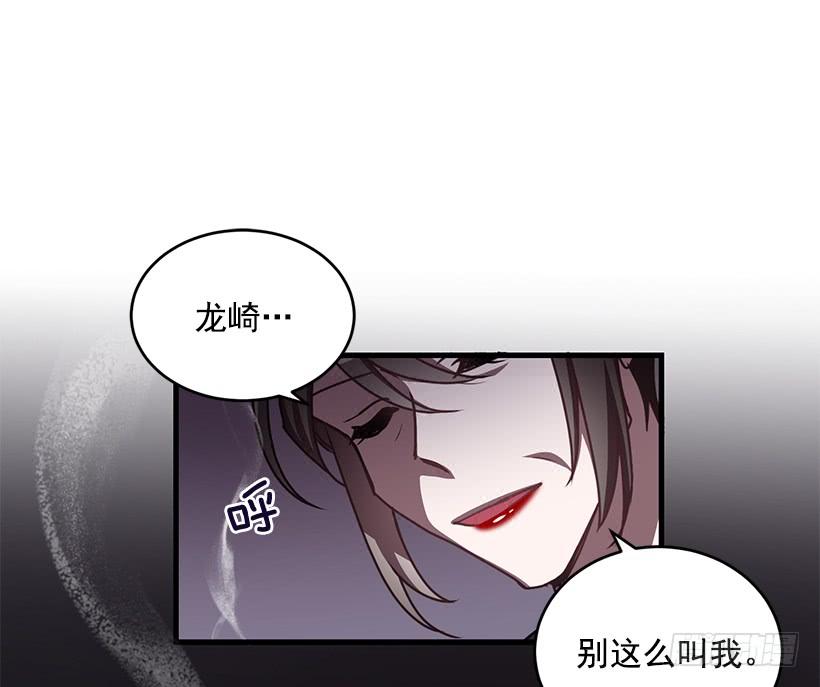 《甜心总裁娇妻控》签字 第2页