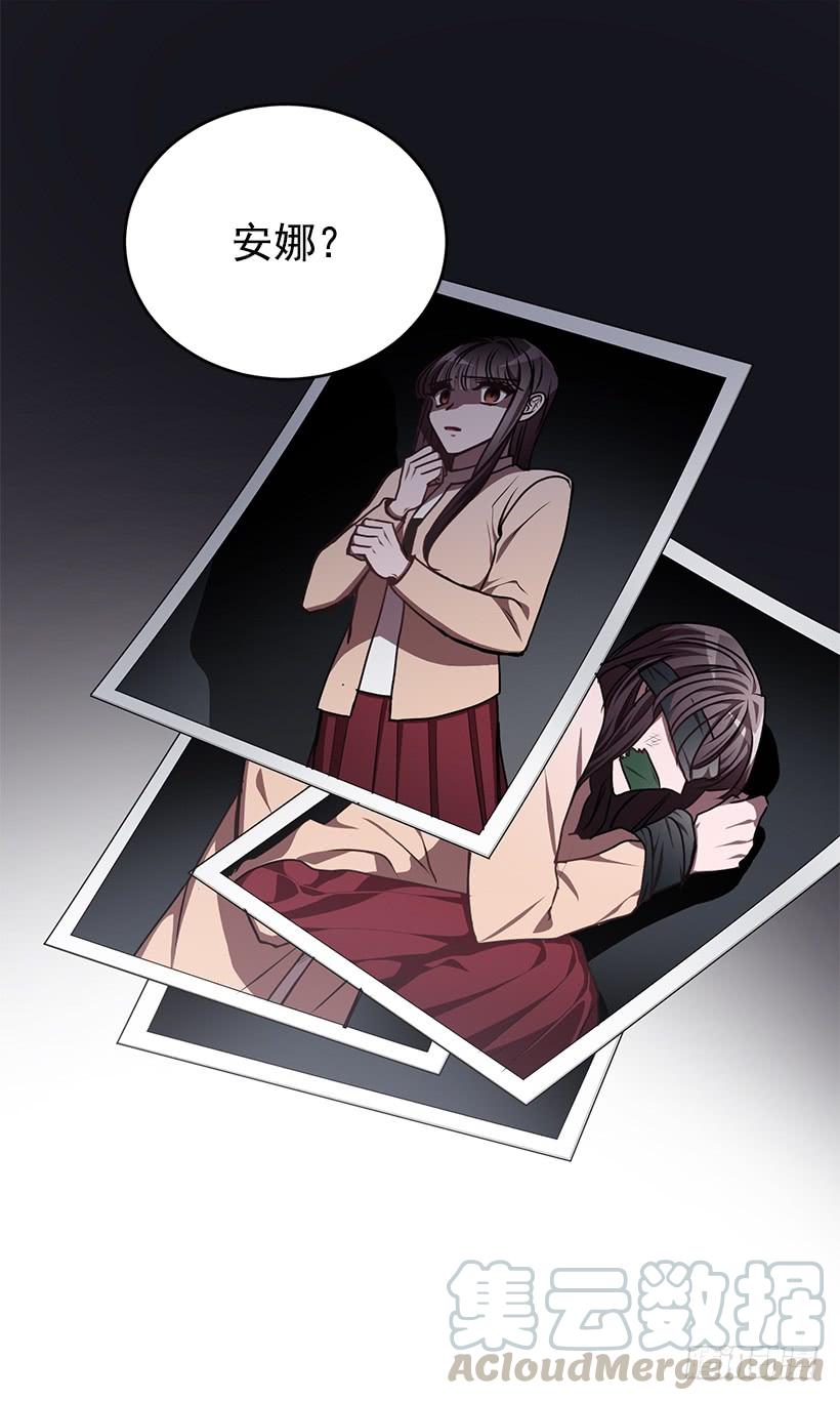 《甜心总裁娇妻控》签字 第31页
