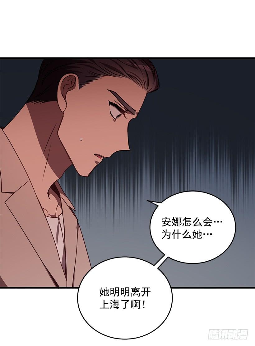 《甜心总裁娇妻控》签字 第32页