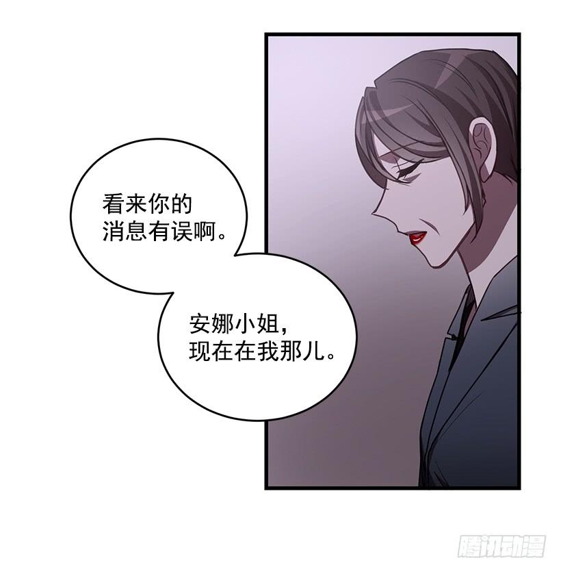 《甜心总裁娇妻控》签字 第33页