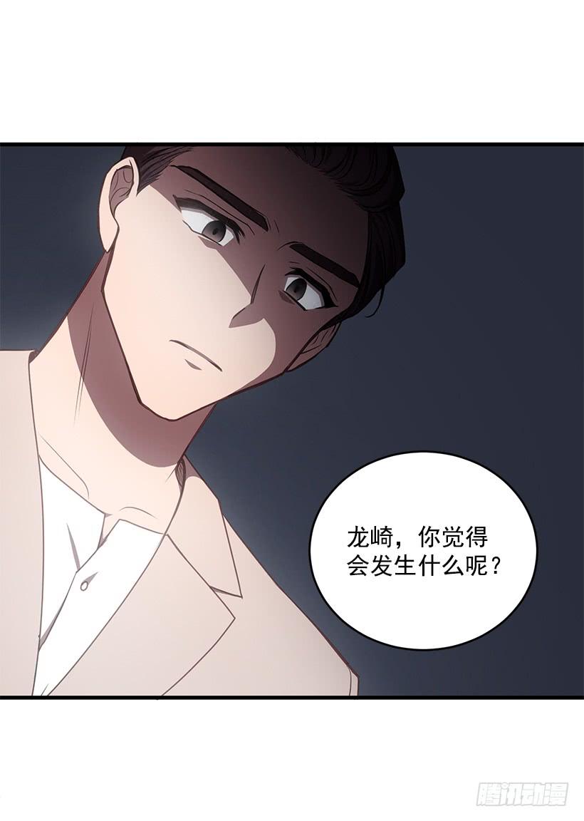 《甜心总裁娇妻控》签字 第37页