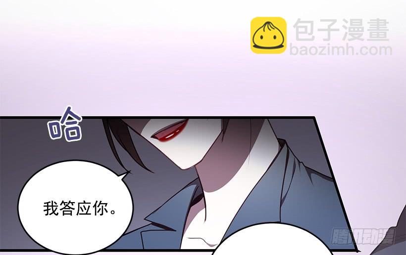 《甜心总裁娇妻控》签字 第39页