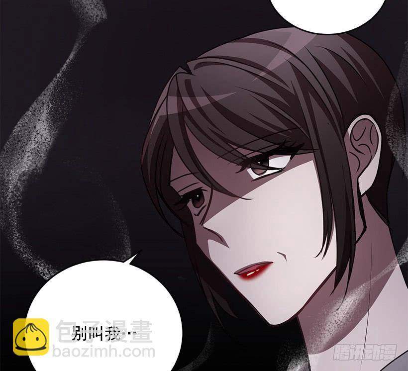 《甜心总裁娇妻控》签字 第3页