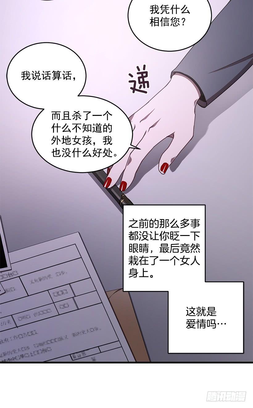 《甜心总裁娇妻控》签字 第40页