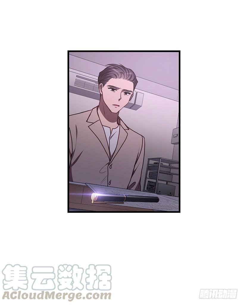 《甜心总裁娇妻控》签字 第41页